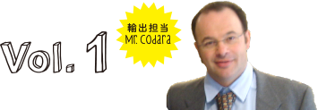 Vol.1：輸出担当 Mr.Codara