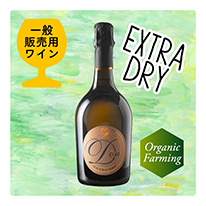 EXTRA DRY：Dòn それは鐘の音