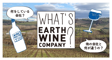 WHAT'S EARTH WINE COMPANY?