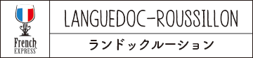 ランドックルーション