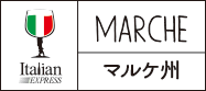 マルケ州